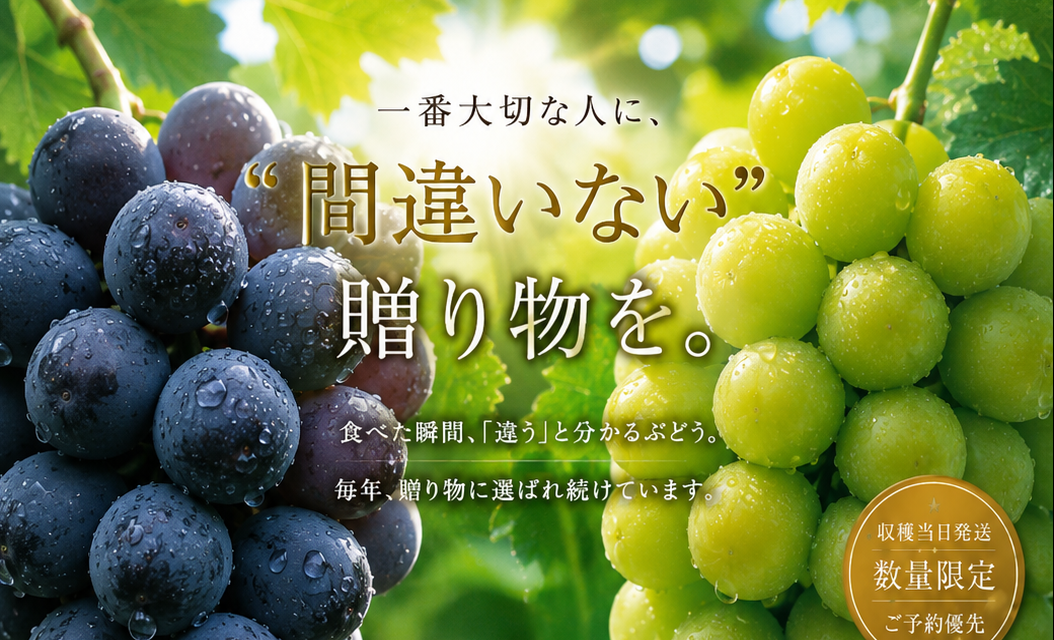 一番大切な人に、